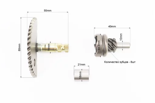 Півмісяць кікстартера 55мм з втулкою+пружина+храповик, 50-100сс 4Т, YQ-349031