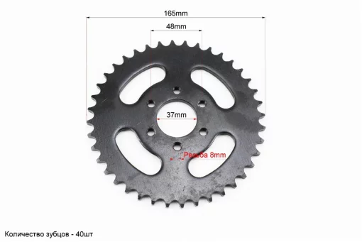 Ось задняя на ATV027-21, крепление, звезда, цепь-к-кт 5деталей, ЗЧ-ATV, YQ-335217