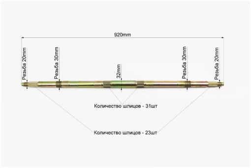 Ось задняя на ATV027-21, крепление, звезда, цепь-к-кт 5деталей, ЗЧ-ATV, YQ-335217