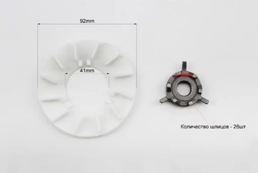 Вариатор передний+втулка+крыльчатка к-кт, 50-100сс 4Т, YQ-349042