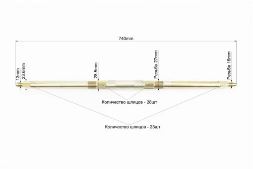 Вісь задня 740мм, ATV027-19, кріплення, диск гальмівний, зірка, маточини-к-кт 17 деталей, ЗЧ-ATV, YQ-335248