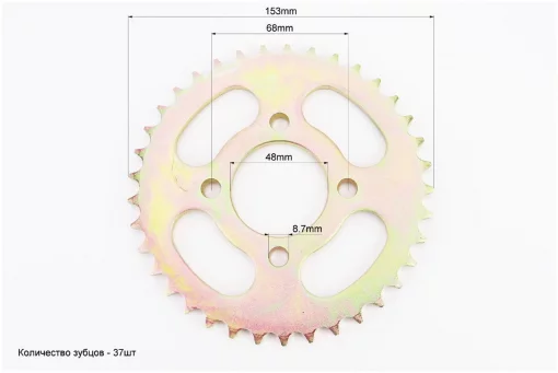 Вісь задня 740мм, ATV027-19, кріплення, диск гальмівний, зірка, маточини-к-кт 17 деталей, ЗЧ-ATV, YQ-335248