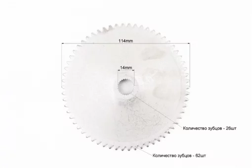 Шестерня стартера "тарелка"+крыльчатка вариатора, 50-100сс 4Т, YQ-349126