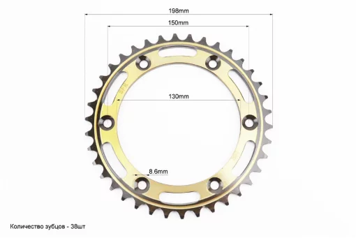 Звезда задняя 520-38T-d-130; 6отв.*150мм "калёная" (Viper V250VXR/GEON X-Road 200-250), ЗЧ-МОТО, YQ-359244