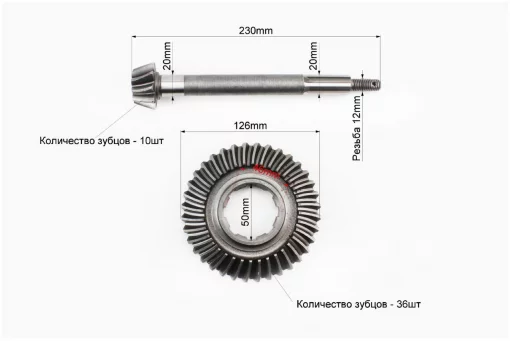 Вал полуоси первичный Z-10+Шестерня полуоси вторичного вала Z-36 к-кт, M178/186F, YQ-602464