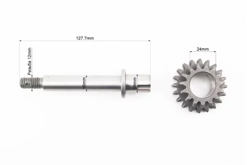 Вал КПП задньої передачі+шестерня Z-15x20 к-кт, M178/186F, YQ-602600