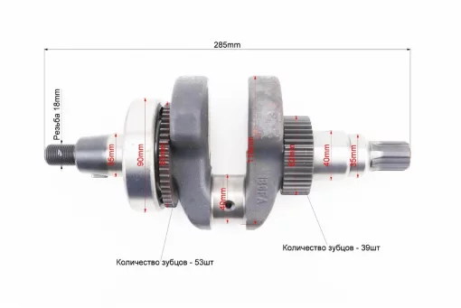 Коленвал 186F (Dшейки-40мм, H-119,0мм) под шлиц+шестерни+подшипник, запрессованный, D178/186F, YQ-602848