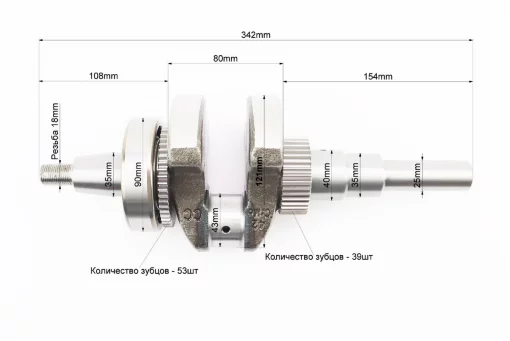 Коленвал 192F (Dшейки-43мм, H-121,0мм) под шпонку, d-25мм+шестерни+подшипник, запрессованный, D178/186F, YQ-602946