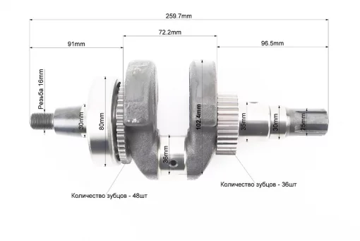 Коленвал 178F (Dшейки-36мм, H-102,4мм) под шлиц+шестерни+подшипник, запрессованный, D178/186F, YQ-602953