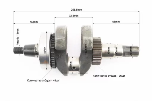 Коленвал 178F (Dшейки-36мм, H-103,5мм) под шлиц+шестерни+подшипник, запрессованный, D178/186F, YQ-602961