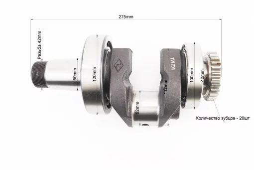 Коленвал R195NM (Dболта-М14x1,5, Dшейки-52мм, H-112мм)+подшипники+шестерня, запрессованный, D190/195N, YQ-604945