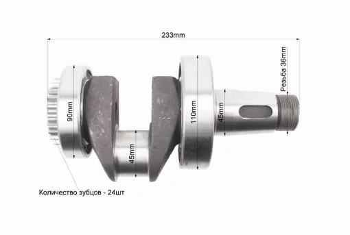 Коленвал R180NM+подшипники+шестерня, запрессованный, D175/180N, YQ-603152