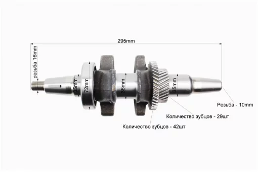 Коленвал под конус 182F/188F/190F, D177F/188F, YQ-607049
