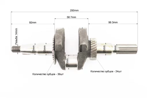 Коленвал 168F/170F (Dшейки-30мм, H-85мм, L-250мм) под шлиц, D-20мм, D168F, YQ-601227