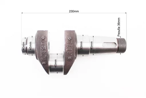 Коленвал R175A, D175/180N, YQ-603321