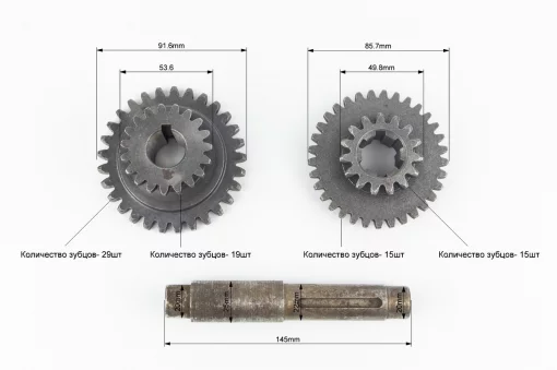 КПП-Вал вторичный L-145мм+шестерня Z-19x29+шестерня Z-15x33, к-кт 3шт 81-1, M175/195N, YQ-624412