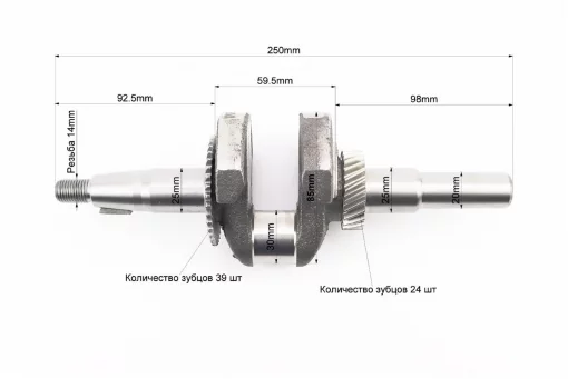 Коленвал 168F/170F (Dшейки-30мм, H-85мм, L-250мм) под шпонку, D-20мм, D168F, YQ-601349