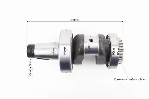 Колінвал R180NM +підшипники+шестерня, запресований, з канавкою під ст. кільце, D175/180N, YQ-603473