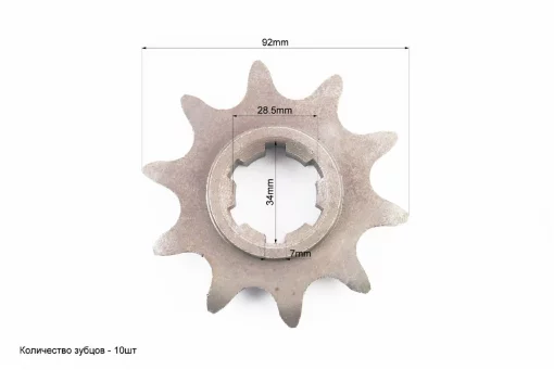 Звезда первичного вала Z-10, d-34мм, Мототрактор, YQ-608109