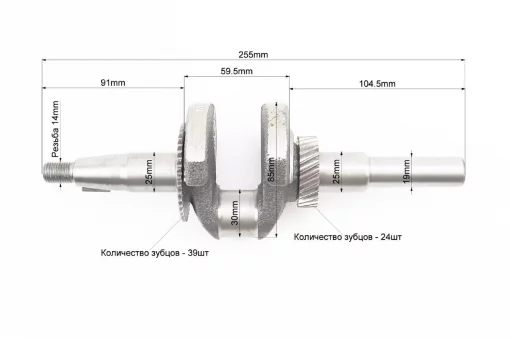 Коленвал 168F/170F (Dшейки-30мм, H-85мм, L-255мм) под шпонку, D-19мм, D168F, YQ-601462