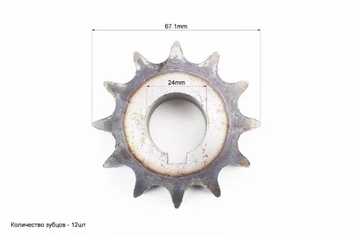Звезда двухрядная 530-12T-2, d-24мм CROSSER S-180, Мототрактор, YQ-608183