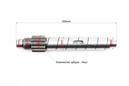 Вал КПП дифференциала Z-14 JR-Q15E, ZS1100 Тип 2, Мототрактор, YQ-608232