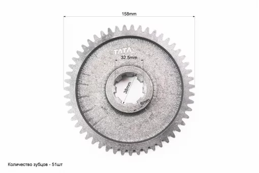 Шестерня полуоси Z-51, правая, Мототрактор, YQ-608274