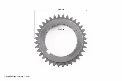 Шестерня коленвала Z-36, d-35мм 178F, D178/186F, YQ-602151