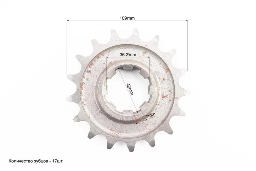 Редуктор фрезы R175/180N/190N/195N-Звезда вторичного вала Z-17 81-1, 101-2 (возможен налёт), НАВІСНЕ, YQ-604204