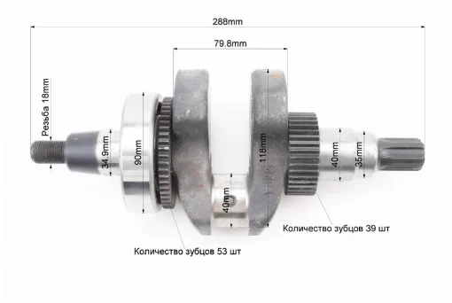 Коленвал 186F (Dшейки-40мм, H-118,0мм) под шлиц+шестерни+подшипник, запрессованный, D178/186F, YQ-602179