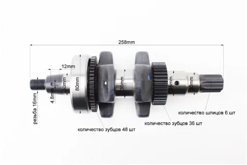 Коленвал 178F (Dшейки-36мм, H-102,4мм) под шлиц+шестерни+подшипник, запрессованный, D178/186F, YQ-602183