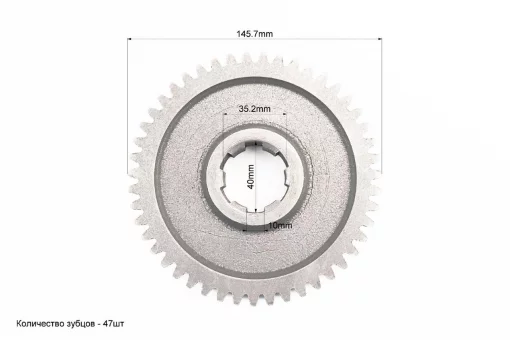 КПП-Шестерня піввісі (6 шліцьів) 81-1 Z-47 (можливий наліт), M175/195N, YQ-604252