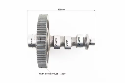 Розподільчий валшестерня Z-72 к-кт 178F, D178/186F, YQ-602277