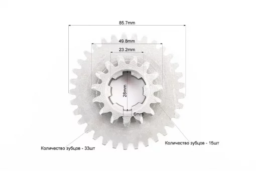 КПП-Шестерня первичного вала 81-1 Z-15x33, M175/195N, YQ-604369