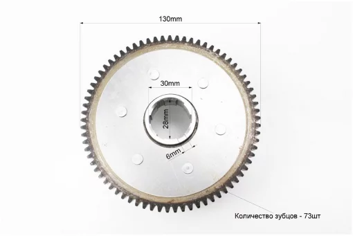 Зчеплення, маховик в зборі (6 болтів, маховик 73 зуб.) ZUBR/F5, CG125-250, YQ-326131