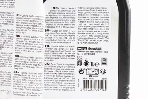 Масло 4T 10W-50 полусинтетическое для мототехники "5100 MA2", 1L, МОТОХІМІЯ, YQ-304157