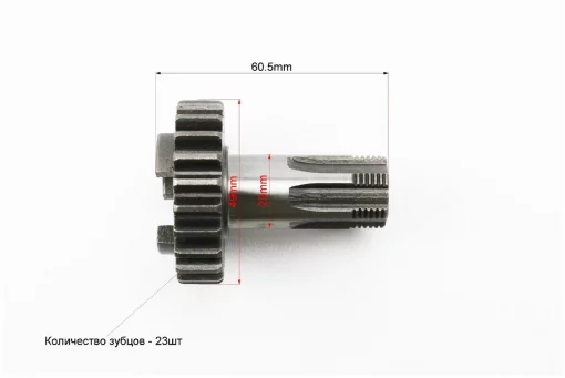 Вал вторичный (передней звезды), Мінск, YQ-340189