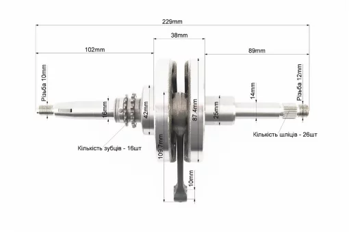 Коленвал Suzuki LET'S 4Т, Тайвань, YQ-363133