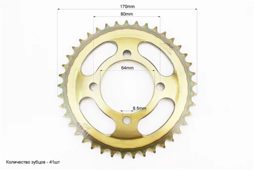 Звезда задняя FXD125-428-41T-d-64; 4отв.*80мм "калёная" (Viper F5), ЗЧ-МОТО, YQ-505194