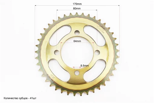 Звезда задняя FXD125-428-41T-d-64; 4отв.*80мм "калёная" (Viper F5), ЗЧ-МОТО, YQ-505194