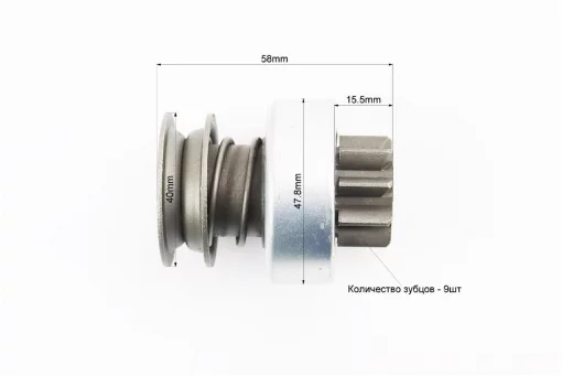 Бендикс электростартера Z-9, Lзуба-15,5мм R190N/195NM, D190/195N, YQ-624100