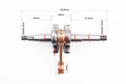 Коленвал 4500/5200, шатун жёлтый + подшипники 6202-2шт + сальники (15x35x5 + 15x28x5) + прокладка + герметик, Б/П-GoodLuck,