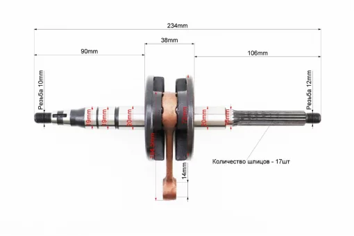 Коленвал Yamaha JOG50 (качественный), YQ-352122
