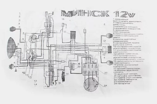 Проводка 12V Тип 1, Мінск, YQ-340010