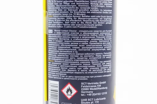 Очиститель электрических контактов "CONTACT CLEANER", аэрозоль 450ml, МОТОХІМІЯ, YQ-304471