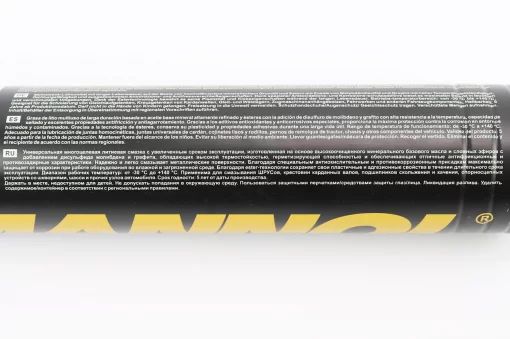 Смазка для шарниров равных угловых скоростей с молибденом "UNIVERSAL MULTI-MOS2", 400g, МОТОХІМІЯ, YQ-304492