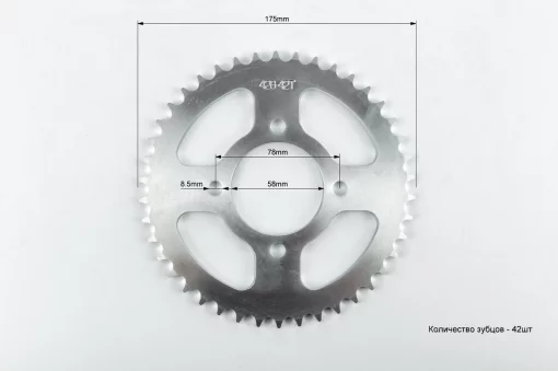 Звезда задняя JD125-428-42Т-d-58; 4отв.*78мм, ЗЧ-МОТО, YQ-356248