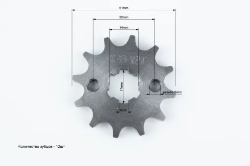 Звезда передняя JH-428H-12T, DELTA, YQ-357395