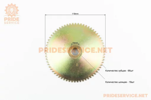 Шестерня стартера "тарелка" Piaggio Diesis Free Liberty, ЄВРОПА, YQ-333045