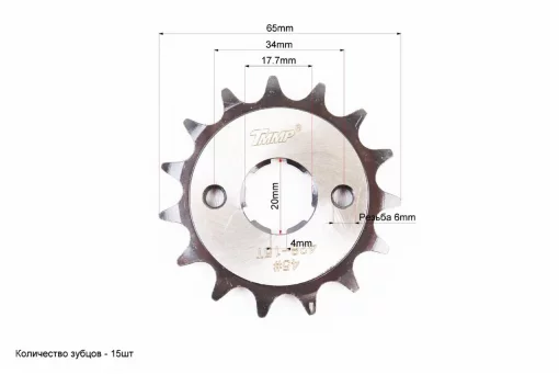 Звезды, цепь к-кт ZS125J-428-118L+43T+15T "калёная" (в коробке), Viper-125-150J, YQ-321534